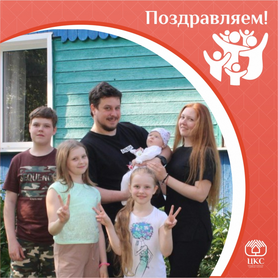 Воронежская пара победила во Всероссийском конкурсе «Семья года»