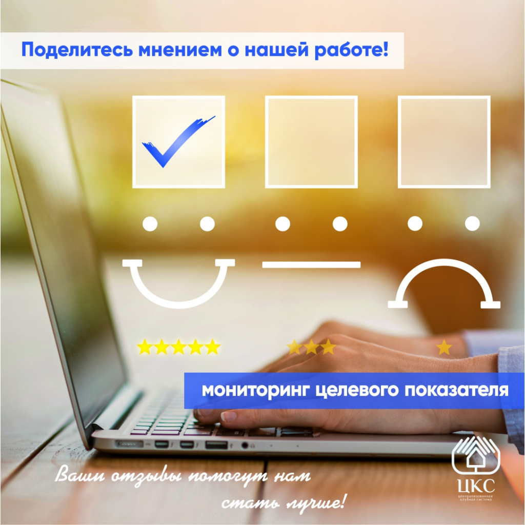 ЦКС- Посты ВК.jpg ЦКС- Посты ВК.jpg