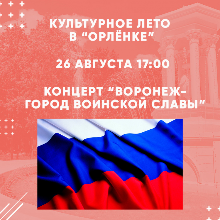 Приглашаем на концерт! Приглашаем на концерт!